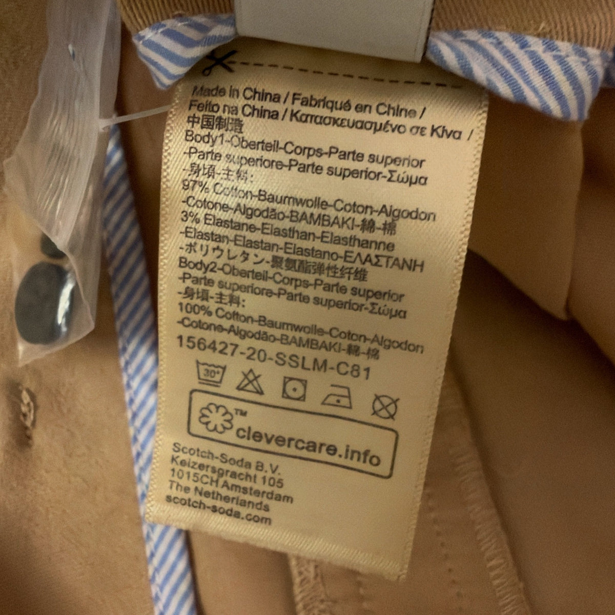 Scotch & Soda Paperbag High Waist Belted Shorts Camel Size XL